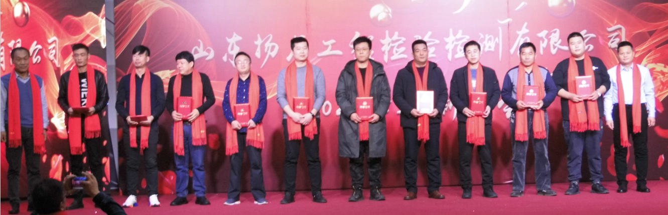 優(yōu)秀項目經(jīng)理111111.png